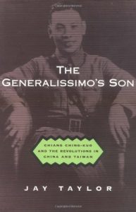 Descargar The Generalissimo’s Son: Chiang Ching-kuo and the Revolutions in China and Taiwan pdf, epub, ebook