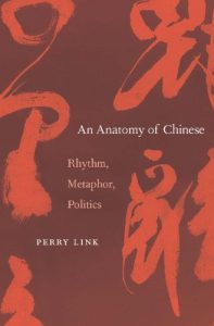 Descargar An Anatomy of Chinese pdf, epub, ebook