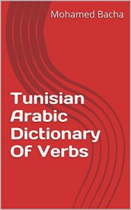 Descargar Tunisian Arabic Dictionary Of Verbs (English Edition) pdf, epub, ebook