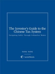 Descargar The Investor’s Guide to the Chinese Tax System: Navigating Safely Through Unfamiliar Waters pdf, epub, ebook