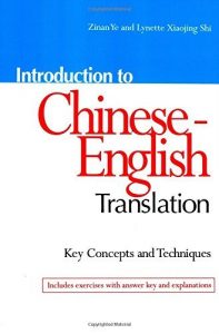 Descargar Introduction to Chinese-English Translation: Key Concepts and Techniques pdf, epub, ebook
