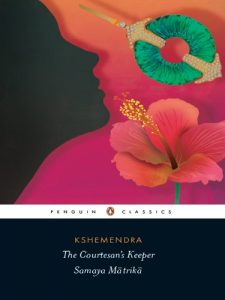 Descargar The Courtesan’s Keeper: Samaya Matrika pdf, epub, ebook