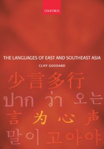 Descargar The Languages of East and Southeast Asia: An Introduction pdf, epub, ebook