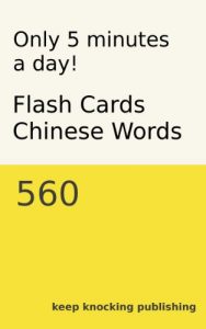 Descargar Only 5 minutes a day! Flash Cards Chinese Words 560 Yellow (English Edition) pdf, epub, ebook