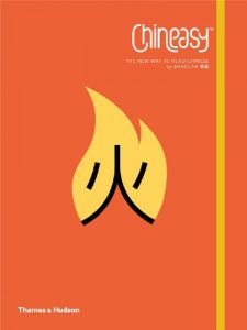 Descargar Chineasy: The New Way to Read Chinese pdf, epub, ebook