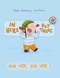 Descargar In here, out there! यता पनि, उता पनि !: Children’s Picture Book English-Nepali (Bilingual Edition/Dual Language) (English Edition) pdf, epub, ebook