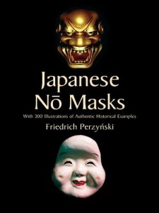 Descargar Japanese No Masks: With 300 Illustrations of Authentic Historical Examples (Dover Fine Art, History of Art) pdf, epub, ebook