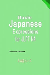 Descargar Basic Japanese Expressions for JLPT N4 (English Edition) pdf, epub, ebook