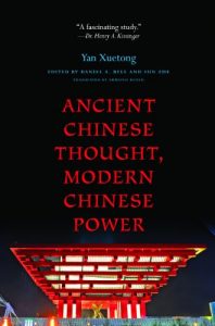 Descargar Ancient Chinese Thought, Modern Chinese Power (The Princeton-China Series) pdf, epub, ebook