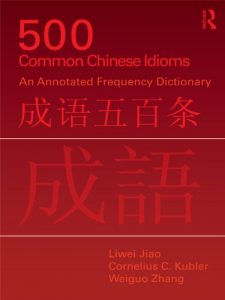 Descargar 500 Common Chinese Idioms: An annotated Frequency Dictionary pdf, epub, ebook