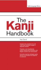 Descargar The Kanji Handbook: (JLPT All Levels) (Tuttle Language Library) pdf, epub, ebook