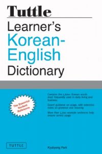 Descargar Tuttle Learner’s Korean-English Dictionary pdf, epub, ebook