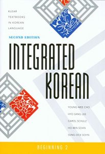 Descargar Integrated Korean: Beginning 2, 2nd Edition (KLEAR Textbooks in Korean Language) (digital textbook) pdf, epub, ebook