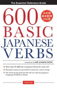 Descargar 600 Basic Japanese Verbs: The Essential Reference Guide pdf, epub, ebook