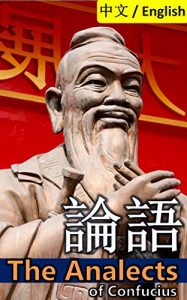 Descargar The Analects of Confucius: Bilingual Edition, English and Chinese: 論語 (English Edition) pdf, epub, ebook