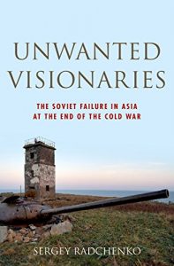 Descargar Unwanted Visionaries: The Soviet Failure in Asia at the End of the Cold War (Oxford Studies in International History) pdf, epub, ebook