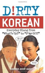 Descargar Dirty Korean: Everyday Slang from (Dirty Everyday Slang) pdf, epub, ebook