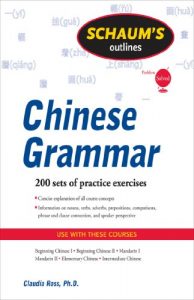 Descargar Schaum’s Outline of Chinese Grammar (Schaum’s Outlines) pdf, epub, ebook