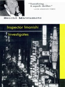 Descargar Inspector Imanishi Investigates (Soho Crime) pdf, epub, ebook