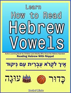 Descargar Learn How To Read Hebrew Vowels: Active Learning Book for Children (and Adults) Who Know the Hebrew Alphabet – Reading Hebrew With Niqqud (English Edition) pdf, epub, ebook