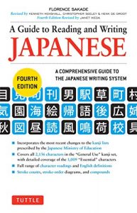 Descargar A Guide to Reading and Writing Japanese: Fourth Edition, JLPT All Levels (2,136 Japanese Kanji Characters) pdf, epub, ebook