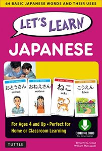 Descargar Let’s Learn Japanese: 64 Basic Japanese Words and Their Uses (Downloadable Audio Included) pdf, epub, ebook