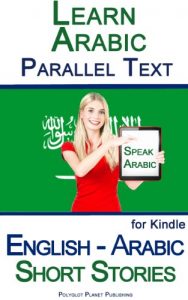 Descargar Learn Arabic – Parallel Text – Short Stories (English – Arabic) (English Edition) pdf, epub, ebook