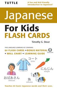 Descargar Tuttle Japanese for Kids Flash Cards: [Includes 64 Flash Cards, Downloadable Audio , Wall Chart & Learning Guide] (Tuttle Flash Cards) pdf, epub, ebook