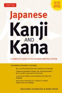 Descargar Japanese Kanji and Kana: (JLPT All Levels) A Complete Guide to the Japanese Writing System (2,136 Kanji and 92 Kana) pdf, epub, ebook