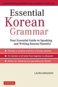 Descargar Essential Korean Grammar: Your Essential Guide to Speaking and Writing Korean Fluently! pdf, epub, ebook