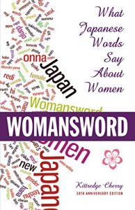 Descargar Womansword: What Japanese Words Say About Women pdf, epub, ebook