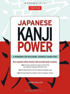 Descargar Japanese Kanji Power: (JLPT Levels N5 & N4) A Workbook for Mastering Japanese Characters pdf, epub, ebook