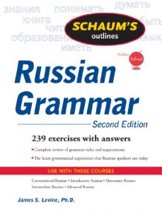 Descargar Schaum’s Outline of Russian Grammar, Second Edition (Schaum’s Outlines) pdf, epub, ebook