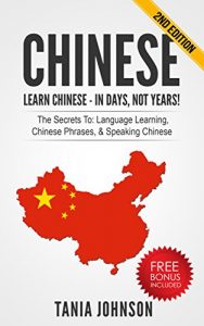 Descargar CHINESE: Learn Chinese – In Days, Not Years!: The Secrets To Language Learning, Chinese Phrases, & Speaking Chinese (Learn Language, Foreign Lauguages) (English Edition) pdf, epub, ebook