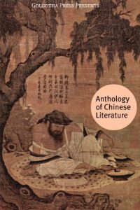 Descargar Anthology of Chinese Literature (English Edition) pdf, epub, ebook