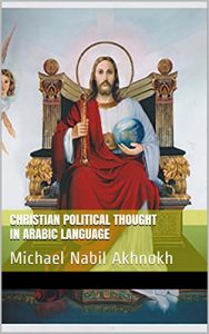 Descargar Christian Political Thought In Arabic Language: Christian Political Thought الفكر السياسى المسيحى (English Edition) pdf, epub, ebook