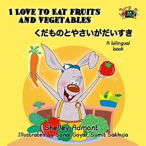 Descargar I Love to Eat Fruits and Vegetables(English Japanese bilingual, Japanese children books, Japanese kids books,japanese kids language,児童書)くだものとやさいがだいすき (English … Bilingual Collection) (English Edition) pdf, epub, ebook