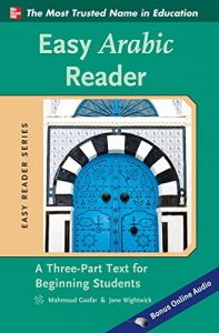 Descargar Easy Arabic Reader (Easy Reader Series) pdf, epub, ebook