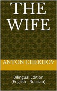 Descargar The Wife: The Wife: Bilingual Edition (English – Russian) (English Edition) pdf, epub, ebook