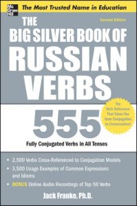 Descargar The Big Silver Book of Russian Verbs, 2nd Edition (Big Book Series) pdf, epub, ebook