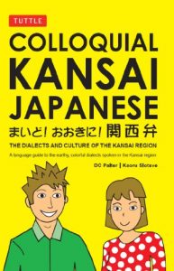 Descargar Colloquial Kansai Japanese: The Dialects and Culture of the Kansai Region (Tuttle Language Library) pdf, epub, ebook