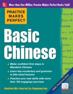 Descargar Practice Makes Perfect Basic Mandarin Chinese (EBOOK) pdf, epub, ebook