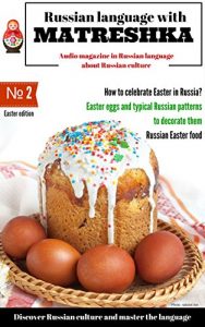 Descargar Learn Russian language with Matreshka #2: an audio magazine for Russian learners in Russian language about Russian culture (English Edition) pdf, epub, ebook