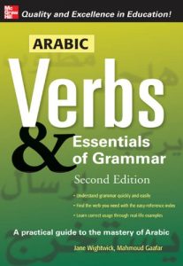 Descargar Arabic Verbs & Essentials of Grammar, 2E (Verbs and Essentials of Grammar Series) pdf, epub, ebook