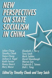 Descargar New Perspectives on State Socialism in China pdf, epub, ebook