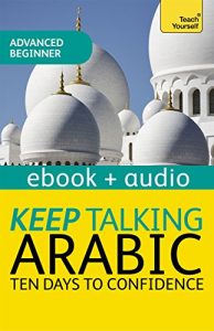 Descargar Keep Talking Arabic Audio Course – Ten Days to Confidence: Enhanced Edition (English Edition) pdf, epub, ebook