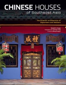 Descargar Chinese Houses of Southeast Asia: The Eclectic Architecture of Sojourners and Settlers pdf, epub, ebook