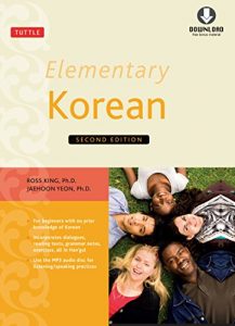 Descargar Elementary Korean Second Edition: (Downloadable Audio Included) pdf, epub, ebook