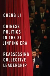 Descargar Chinese Politics in the Xi Jinping Era: Reassessing Collective Leadership pdf, epub, ebook