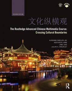 Descargar The Routledge Advanced Chinese Multimedia Course: Crossing Cultural Boundaries pdf, epub, ebook